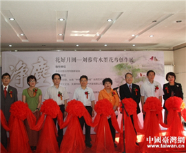 ��������Բ��������ݺˮī������չ���ڽ�Ļ