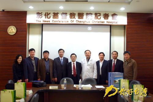 山东省医学科学院交流团赴台考察交流