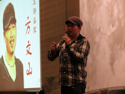 方文山:文字创作者需阅读《青花瓷》灵感为青铜器