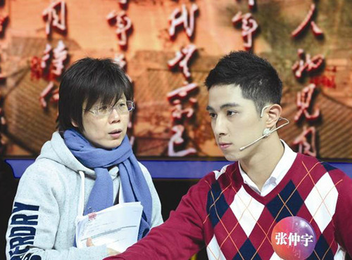 ���л���ʫ�ʡ�̨�������ˣ�����ײ����