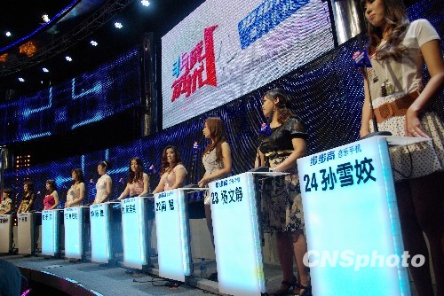 �������ӻ������ѽ�Ŀ���ǳ����š�