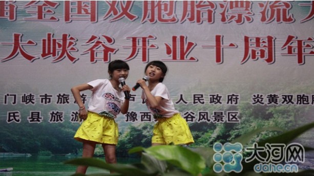 才艺展示。 才艺展示。