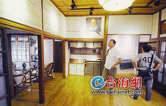 梁实秋台北故居扩大开放 梁实秋台北故居扩大开放