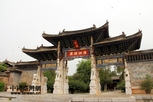 ��ˮ����