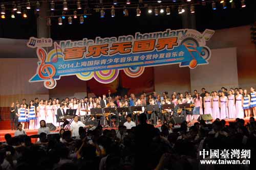 欣赏仲夏音乐会