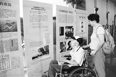 两岸合办展览澄清甲午盲点:割台不是大陆不要台湾