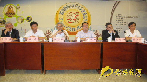 汉字旅中华魂 两岸大学生文化体验营落幕 汉字旅中华魂 两岸大学生文化体验营落幕