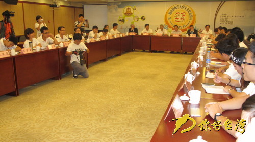 两岸大学生文化体验营落幕 两岸大学生文化体验营落幕