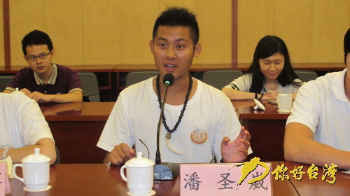 两岸大学生文化体验营落幕 两岸大学生文化体验营落幕