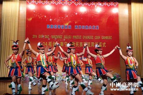 花莲少数民族少女在开幕式上翩翩起舞