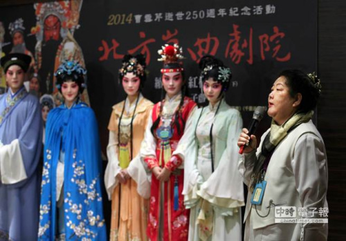 北方昆曲剧院在台湾公演《红楼梦》 北方昆曲剧院在台湾公演《红楼梦》