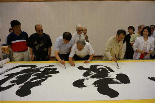 两岸书法家共同挥毫泼墨 两岸书法家共同挥毫泼墨