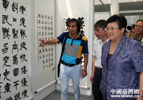 抗战胜利书法大展纪念活动举行 陈云林连战吴伯雄题词_中国台湾网