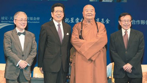 星云大师:把人做好必能受人尊重(图)