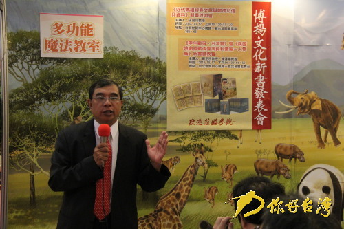 第十届海峡两岸图书交易会在台登场 第十届海峡两岸图书交易会在台登场