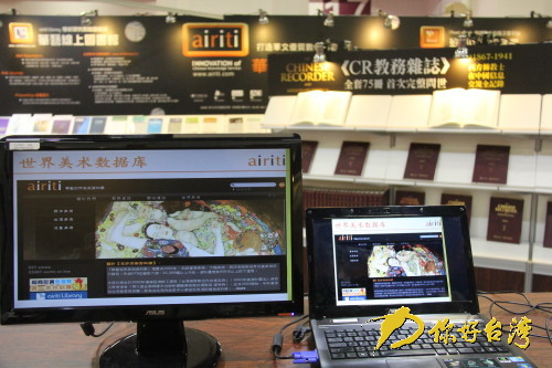 第十届海峡两岸图书交易会在台登场 第十届海峡两岸图书交易会在台登场
