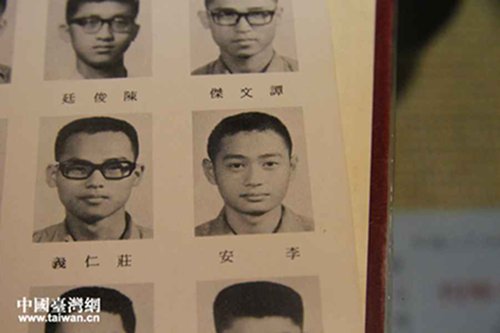 ̨��һ�б�ҵ������л��������ɬ�Ĵ�ͷ��