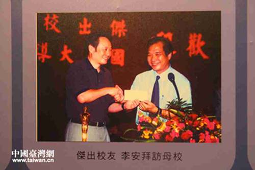 ̨��һ��Уʷ��ǽ������������ݷ�ĸУ����Ƭ