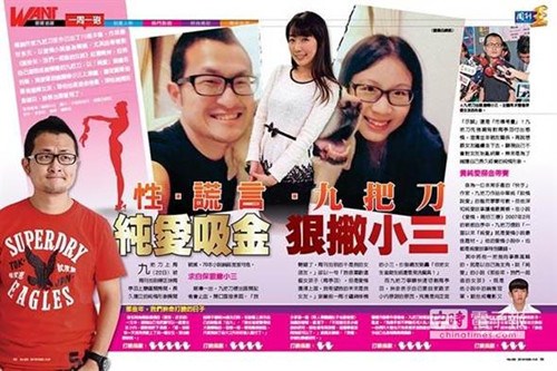 ̨ý���Űѵ���ƲС�����ڴ�������µĺ�ɫ����