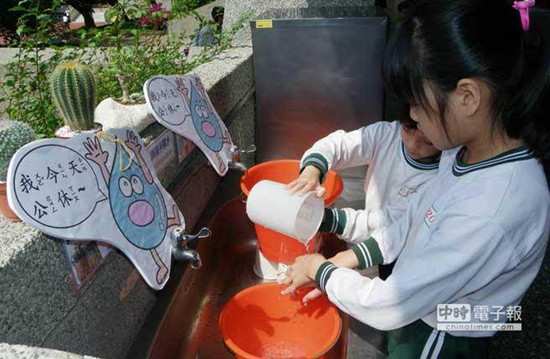 大陆人看台湾:节水理念落到实处值得我们学习