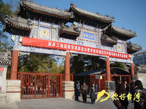 ��ǧ����� ȫ����ͥ ��Ԫ��