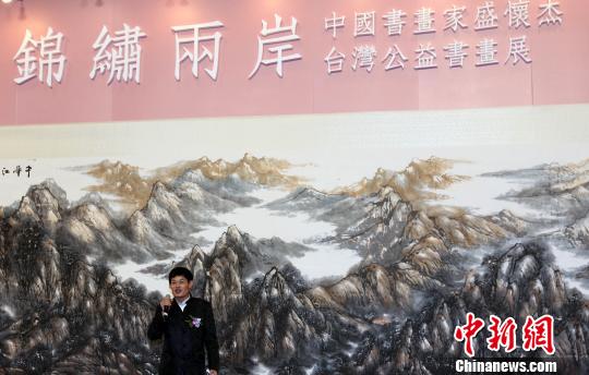 ɽˮ����ʢ������̨���ٰ칫���黭չ