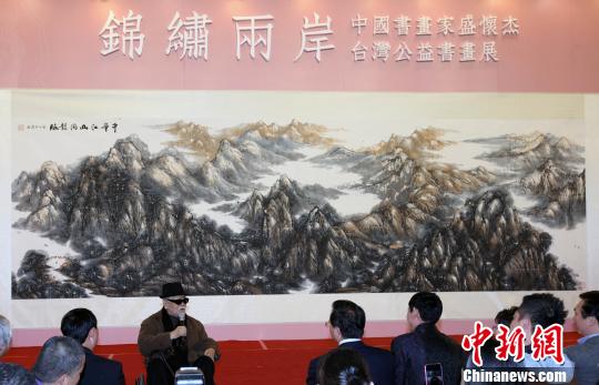 ɽˮ����ʢ������̨���ٰ칫���黭չ