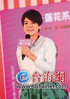 江美琪现身厦门携手HelloKitty做慈善(图)