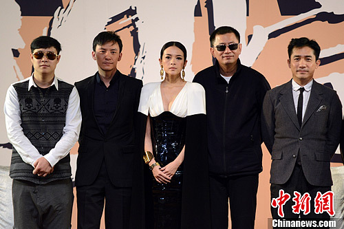 《一代宗师》3D下月台湾上映 张震、赵本山戏份增 《一代宗师》3D下月台湾上映 张震、赵本山戏份增