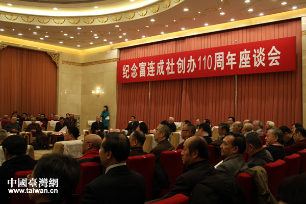 27日上午,纪念京剧科班富连成社创办110周年座谈会在全国政协礼堂金厅隆重召开