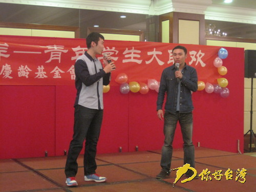“情漫海峡·爱聚两岸——青年学生大联欢”在京举行 “情漫海峡·爱聚两岸——青年学生大联欢”在京举行
