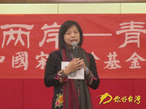 “情漫海峡·爱聚两岸——青年学生大联欢”在京举行 “情漫海峡·爱聚两岸——青年学生大联欢”在京举行