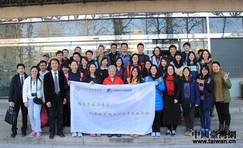 两岸四地青年纪念抗战胜利70周年系列活动在京启动