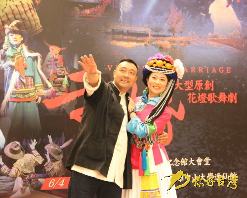 ���ϻ��Ƹ���硶�߻顷����̨Ѳ��