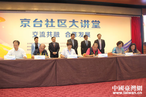 ��̨��������������ĿǩԼ��ʽ