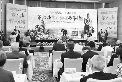 两岸黄埔后人忆抗战烽火岁月吁两岸和平发展