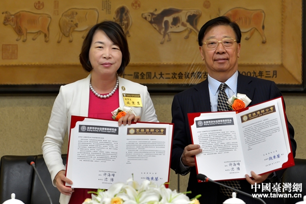 北京高雄两地业者共同探讨两岸法律服务合作