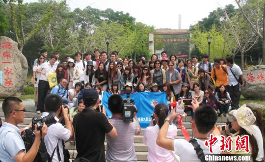 山东威海搭建两岸青年交流平台(图)