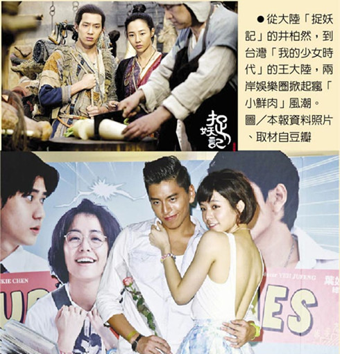 两岸合拍片当道抢进400亿人民币商机(图)