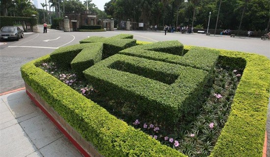 旺报:香港高校学科世界排名两岸三地最佳