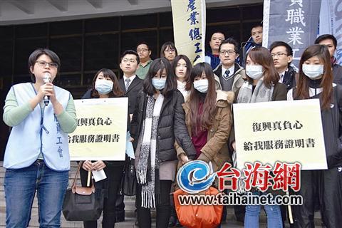 因违约金纠纷复兴航空与离职员工打官司