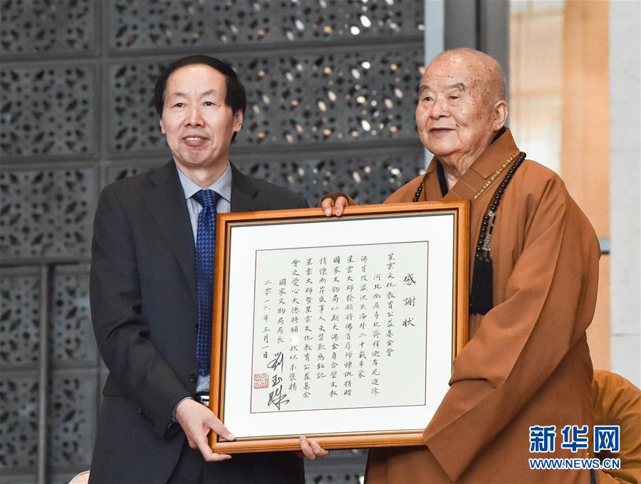 20年前被盗北齐佛首回归大陆3 20年前被盗北齐佛首回归大陆3