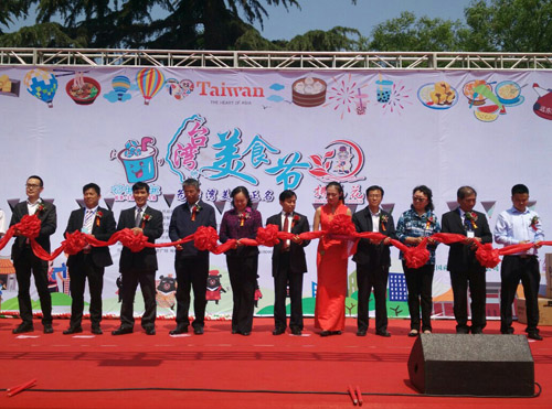 台湾美食飘香石家庄 台旅会推广赴台个人游 台湾美食飘香石家庄 台旅会推广赴台个人游