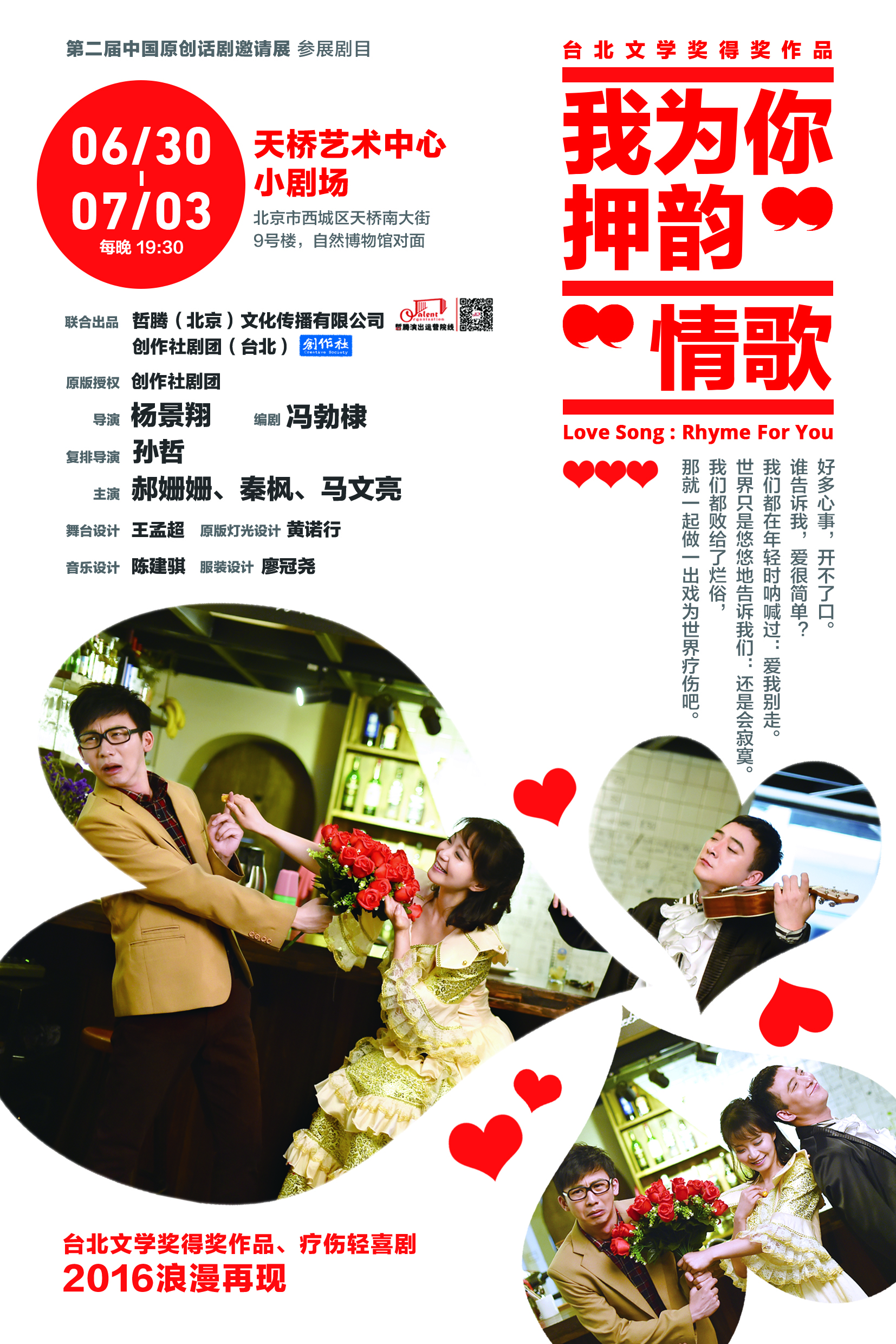 ̨����ѧ������Ʒ����Ϊ��Ѻ�ϡ���衱��7�±�������