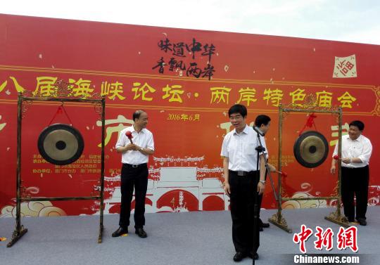 �ڰ˽캣Ͽ��̳��������ɫ������������