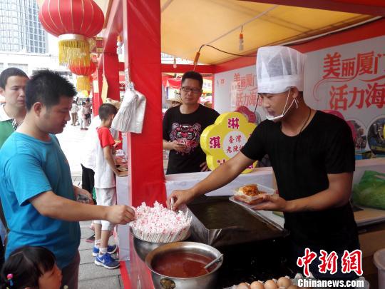 ̨��ʿ��ҹ������С�����м��չ�������ɽ ��