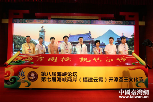 市县领导共同启动卷动按钮