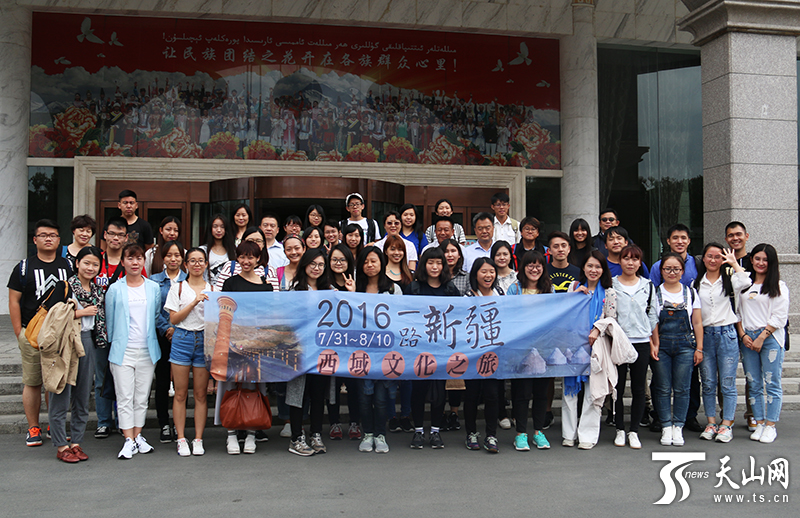 台湾青年学生交流参访团赴疆 促进文化交流 台湾青年学生交流参访团赴疆 促进文化交流