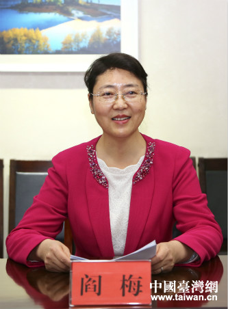 新疆维吾尔自治区台办主任阎梅 新疆维吾尔自治区台办主任阎梅