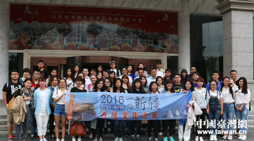 台湾青年学生交流参访团师生来疆进行体验式交流 台湾青年学生交流参访团师生来疆进行体验式交流